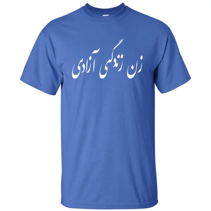 Iran Woman Life Freedom In Persian Zan Zindagi Azadi Tall T-Shirt