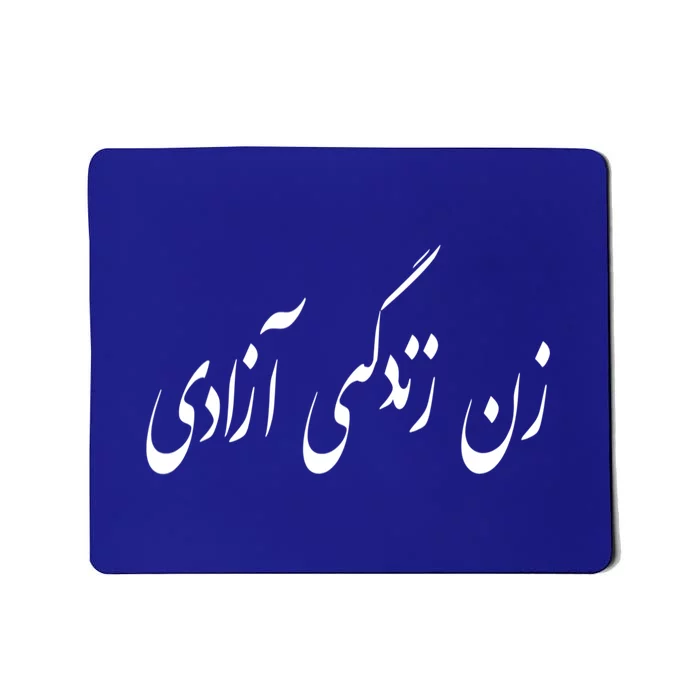 Iran Woman Life Freedom In Persian Zan Zindagi Azadi Mousepad