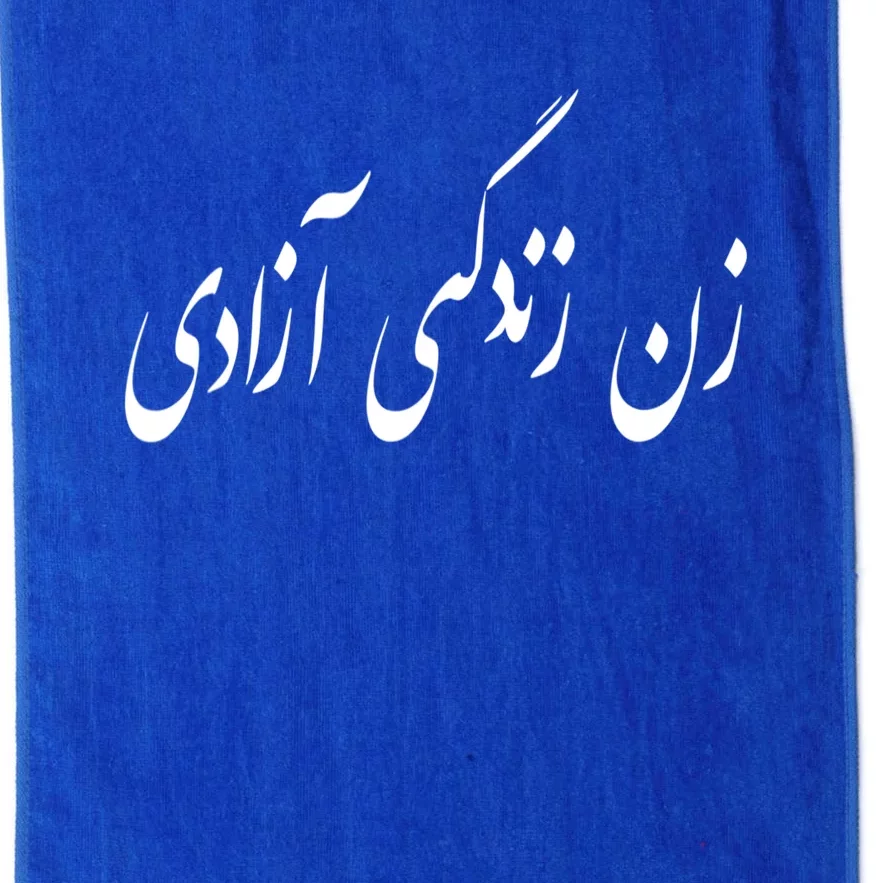 Iran Woman Life Freedom In Persian Zan Zindagi Azadi Platinum Collection Golf Towel