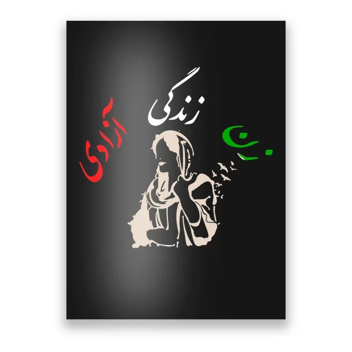 Iranian Women Life Freedom Zan Zendegi Azadi Poster