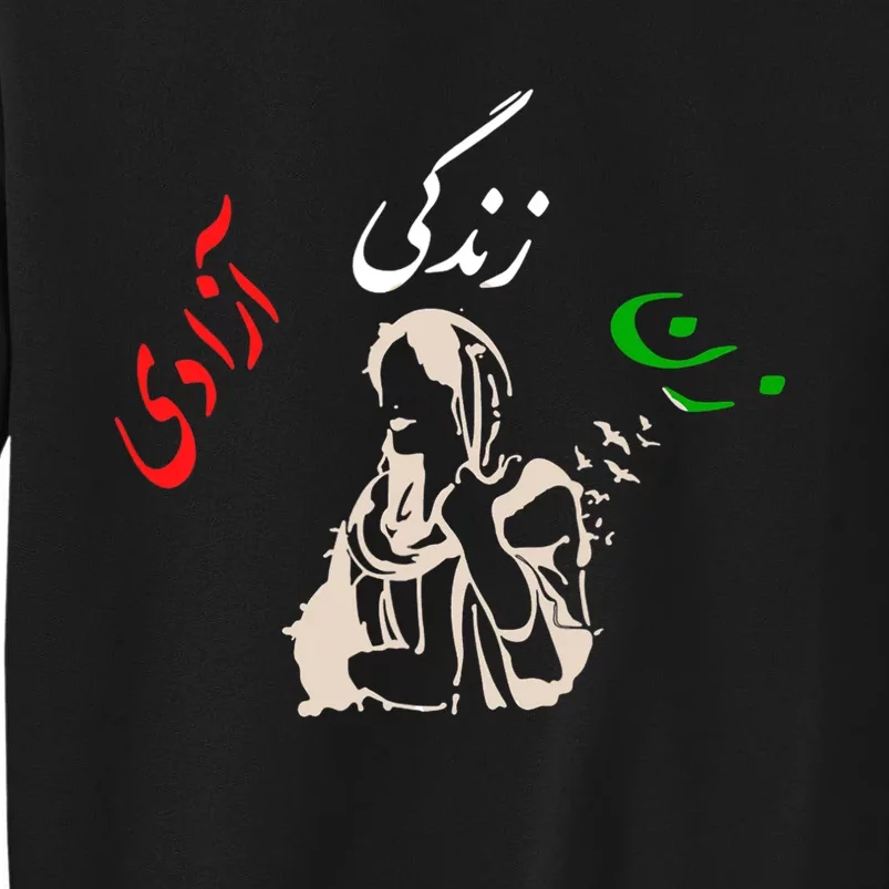 Iranian Women Life Freedom Zan Zendegi Azadi Tall Sweatshirt