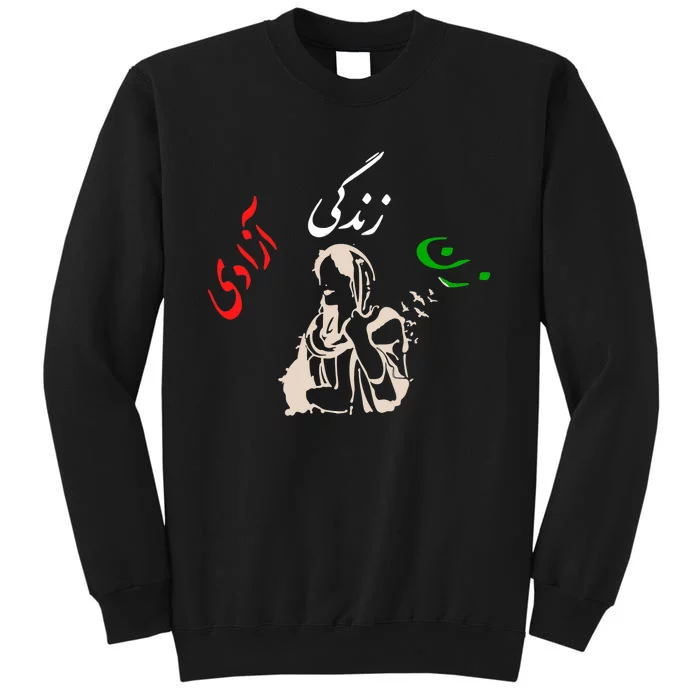 Iranian Women Life Freedom Zan Zendegi Azadi Tall Sweatshirt