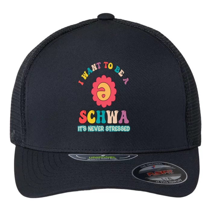 I Want To Be A Schwa It's Never Stressed Science Of Reading Flexfit Unipanel Trucker Cap