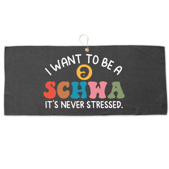 I Want To Be A Schwa ItS Never Stressed Science Of Reading Large Microfiber Waffle Golf Towel