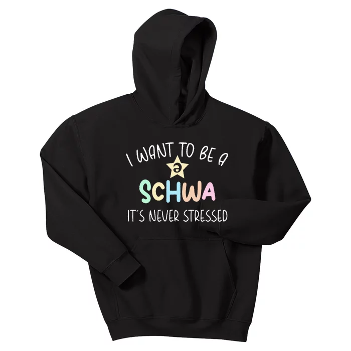 I Want To Be A Schwa Its Never Stressed Reading Teacher Ling Kids Hoodie