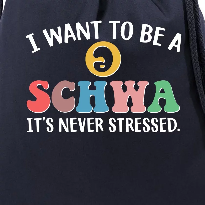 I Want To Be A Schwa Its Never Stressed Drawstring Bag