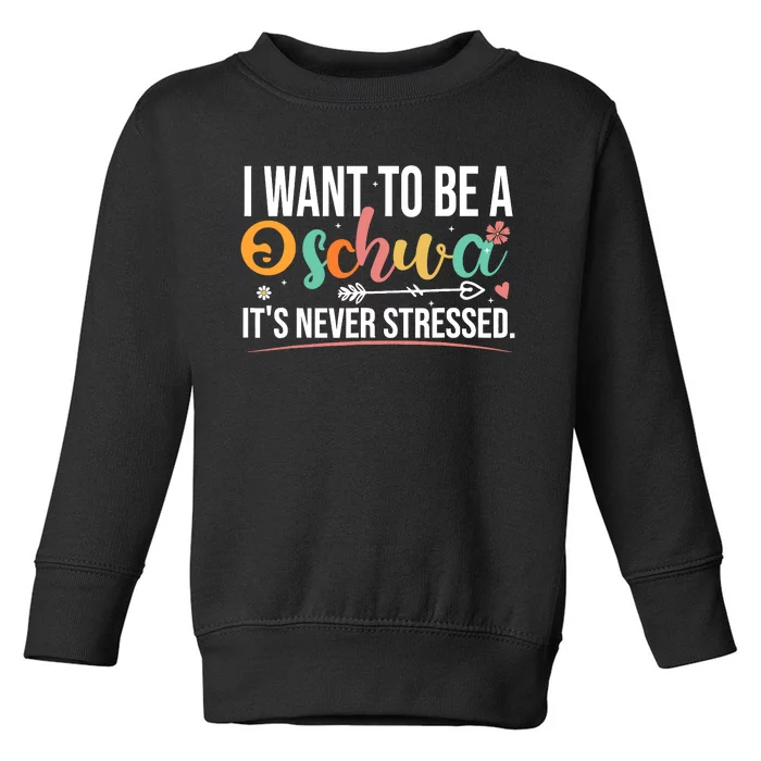 I Want To Be A Schwa ItS Never Stressed Science Of Reading Toddler Sweatshirt