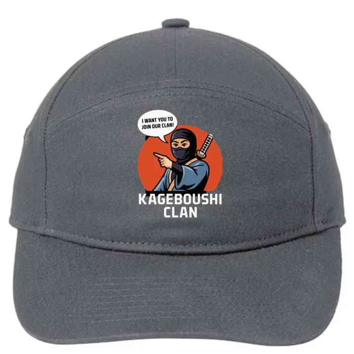 I Want You To Join Our Clan 7-Panel Snapback Hat