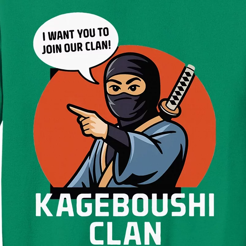 I Want You To Join Our Clan Sweatshirt