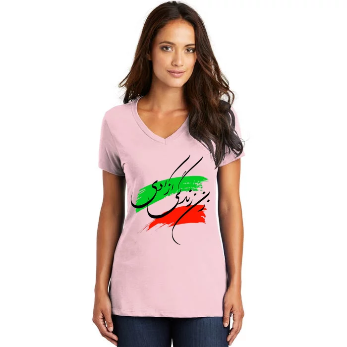 Iran Zan Zendegi Azadi Persian Woman Life Freedom Women's V-Neck T-Shirt