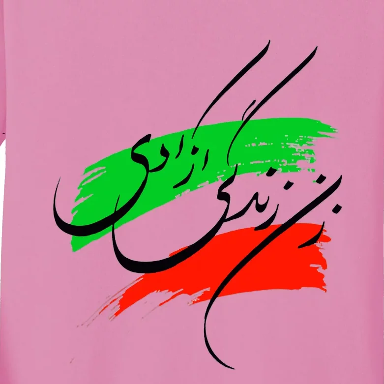 Iran Zan Zendegi Azadi Persian Woman Life Freedom Kids Long Sleeve Shirt