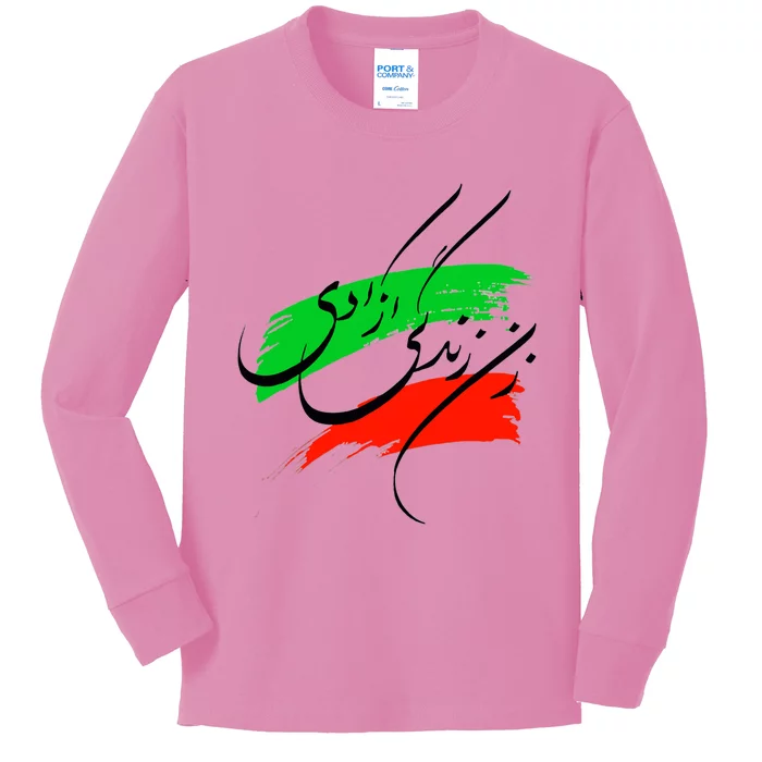 Iran Zan Zendegi Azadi Persian Woman Life Freedom Kids Long Sleeve Shirt