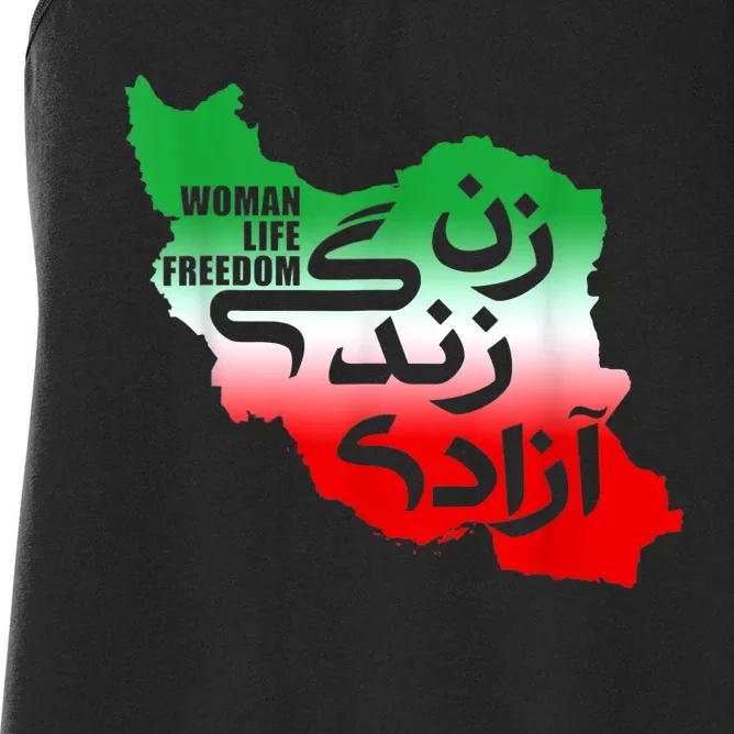 Iran Zan Zendegi Azadi Persian Woman Life Freedom Design Women's Racerback Tank