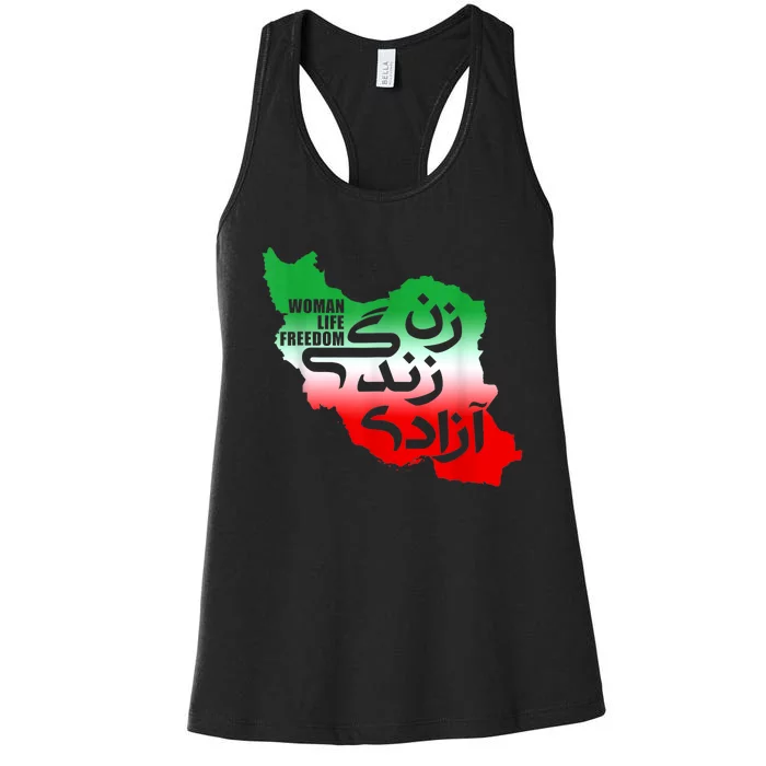 Iran Zan Zendegi Azadi Persian Woman Life Freedom Design Women's Racerback Tank