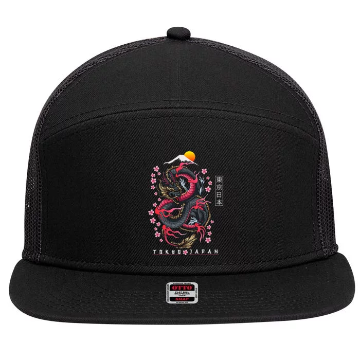 Japanese Aesthetic Dragon Tokyo Japan Manga Anime Asian 80’s 7 Panel Mesh Trucker Snapback Hat