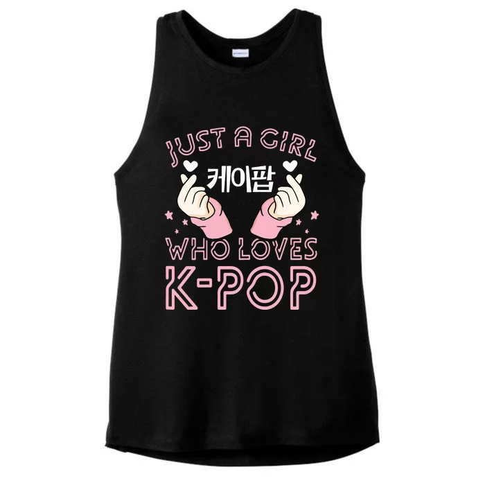 Just A Girl How Loves Kpop Kpop Korea Finger Heart Love Ladies Tri-Blend Wicking Tank