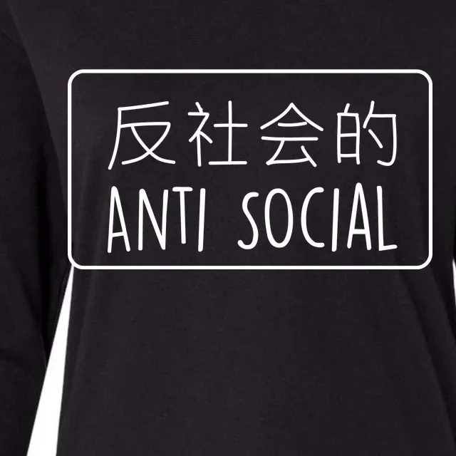 Japanese Anti Social Womens Cotton Relaxed Long Sleeve T-Shirt