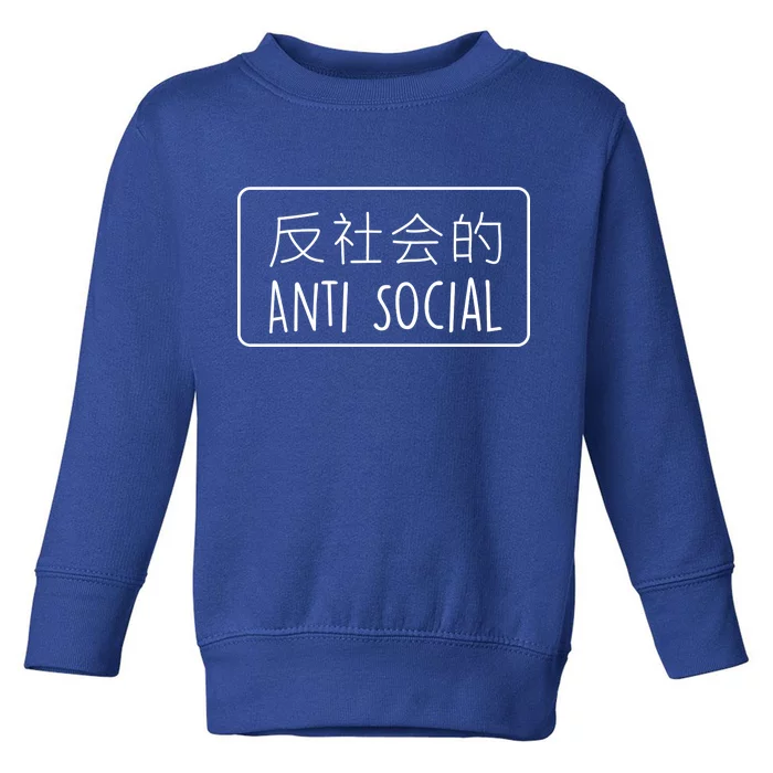 Japanese Anti Social Toddler Sweatshirt