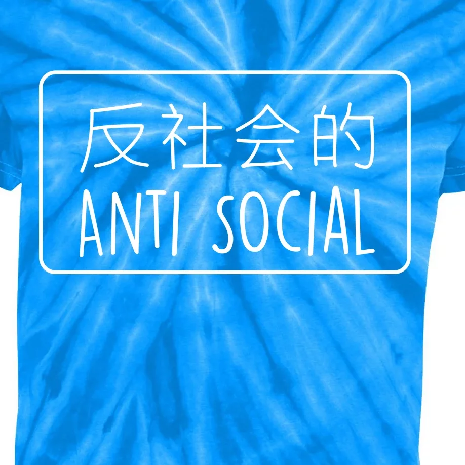 Japanese Anti Social Kids Tie-Dye T-Shirt