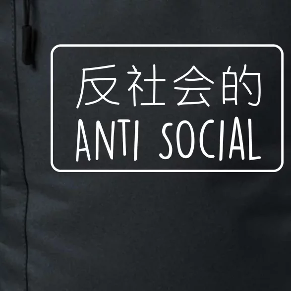 Japanese Anti Social Daily Commute Backpack