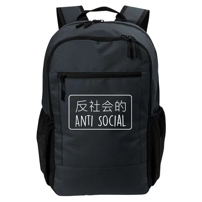 Japanese Anti Social Daily Commute Backpack