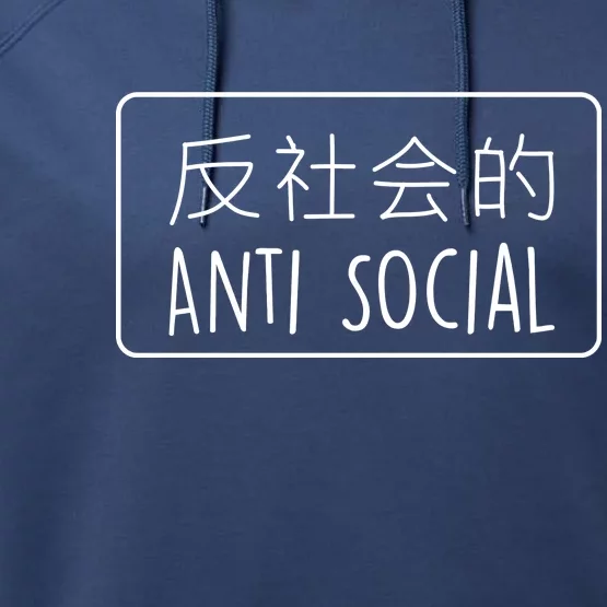 Japanese Anti Social Performance Fleece Hoodie