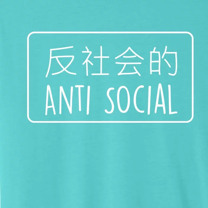 Japanese Anti Social ChromaSoft Performance T-Shirt