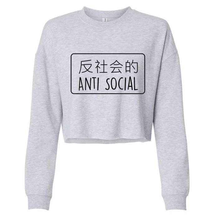 Japanese Anti Social Cropped Pullover Crew