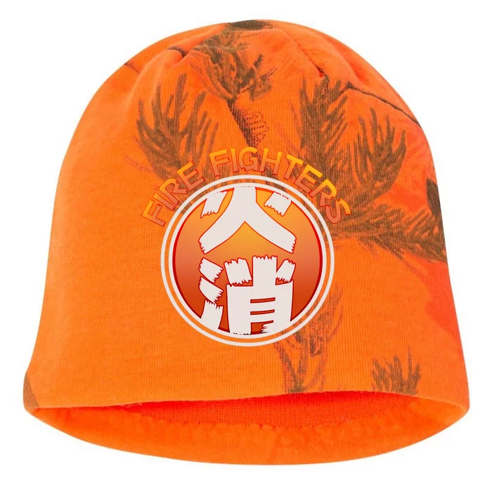 Japanese Fire Fighters - Fire Out Kati - Camo Knit Beanie