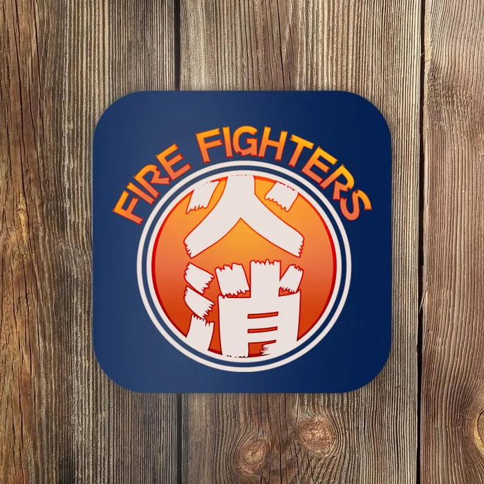 Japanese Fire Fighters - Fire Out Coaster