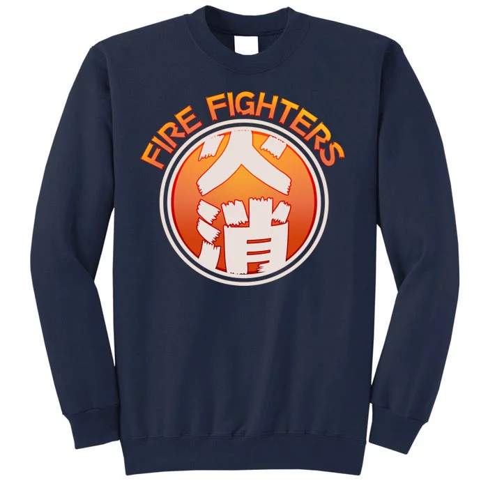 Japanese Fire Fighters - Fire Out Tall Sweatshirt