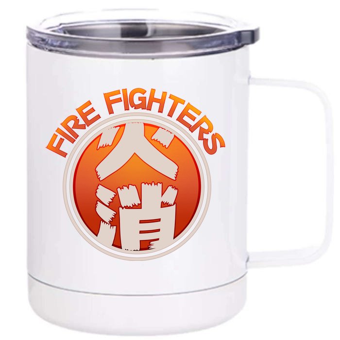 Japanese Fire Fighters - Fire Out Front & Back 12oz Stainless Steel Tumbler Cup