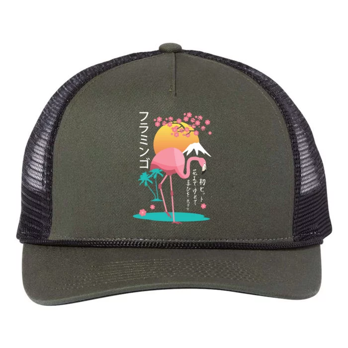 Japanese Flamingo Retro Rope Trucker Hat Cap