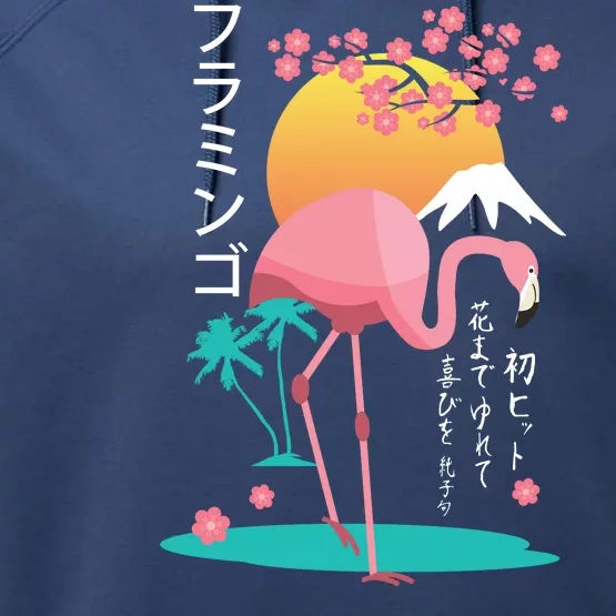 Japanese Flamingo Performance Fleece Hoodie