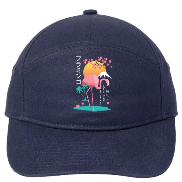 Japanese Flamingo 7-Panel Snapback Hat