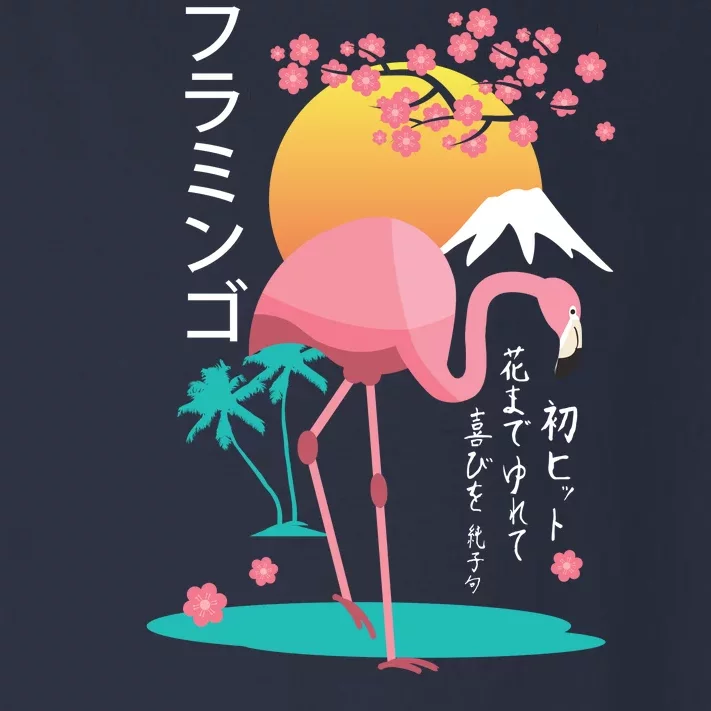 Japanese Flamingo Toddler Long Sleeve Shirt