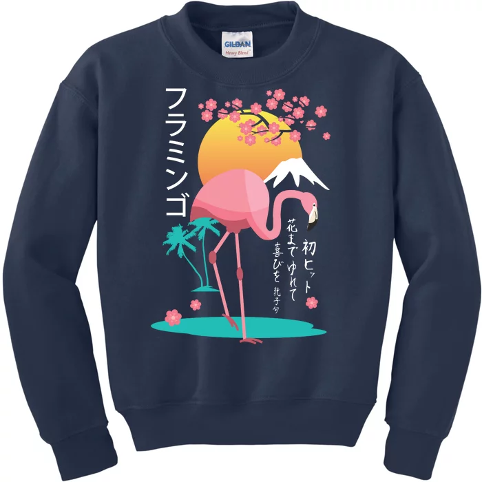 Japanese Flamingo Kids Sweatshirt