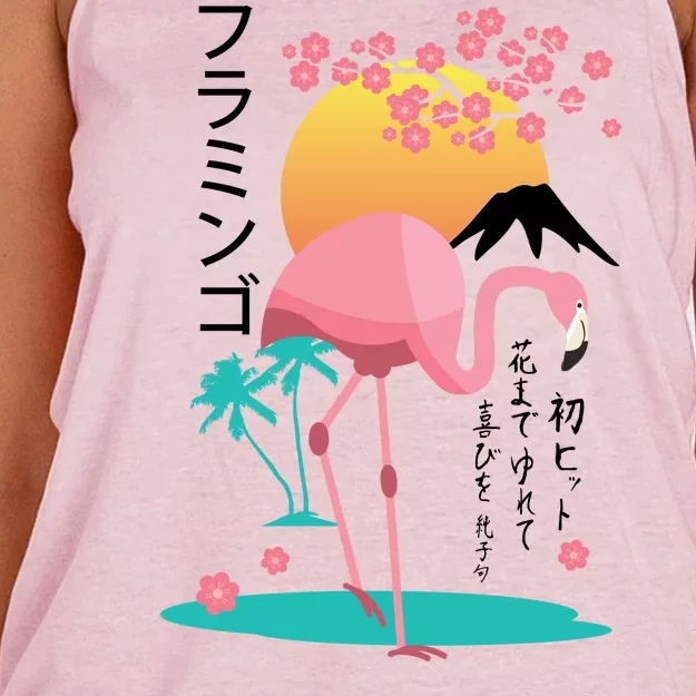 Japanese Flamingo Women's Knotted Racerback Tank