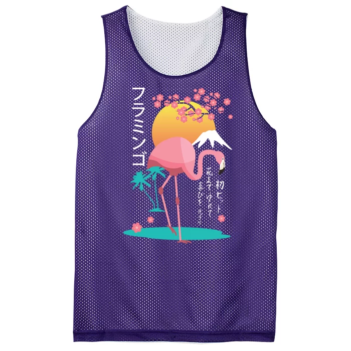 Japanese Flamingo Mesh Reversible Basketball Jersey Tank