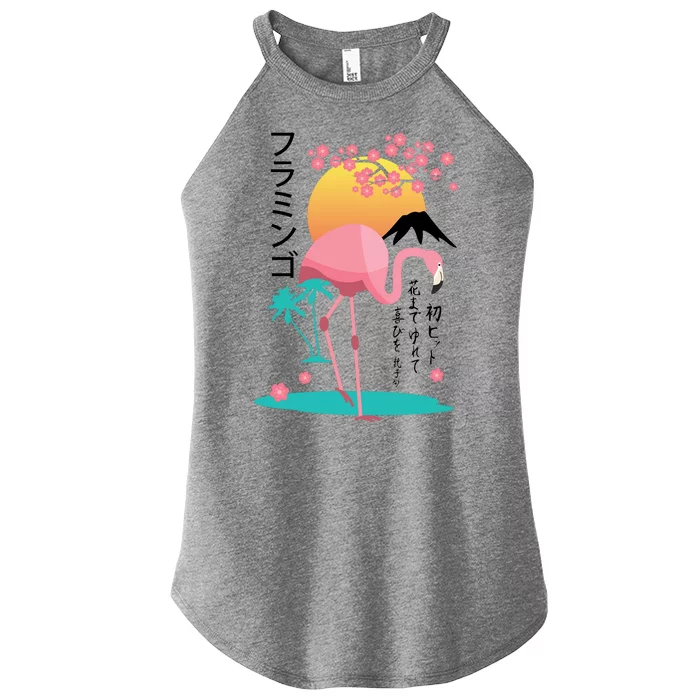 Japanese Flamingo Women’s Perfect Tri Rocker Tank