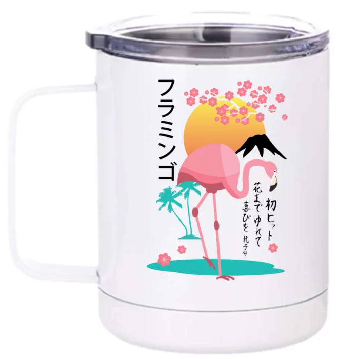 Japanese Flamingo Front & Back 12oz Stainless Steel Tumbler Cup