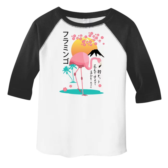 Japanese Flamingo Toddler Fine Jersey T-Shirt