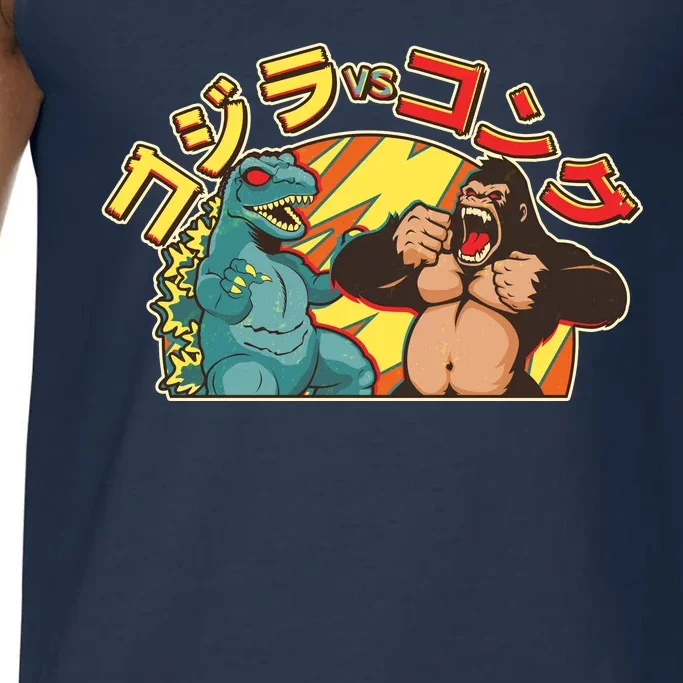 Japanese God-zilla Verse Kong Retro Comfort Colors® Tank Top