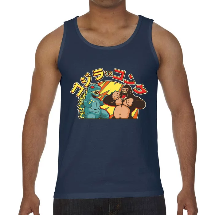 Japanese God-zilla Verse Kong Retro Comfort Colors® Tank Top