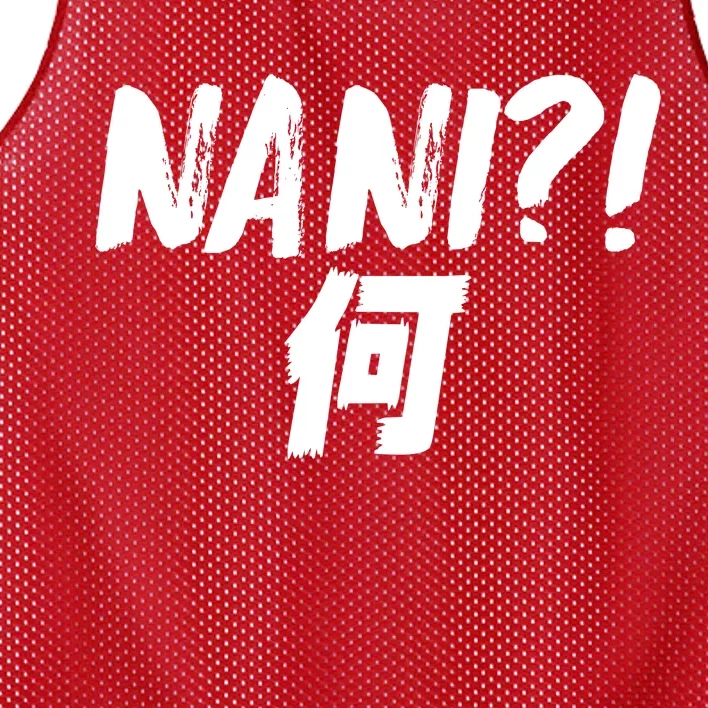 Japanese NANI WHAT Mesh Reversible Basketball Jersey Tank