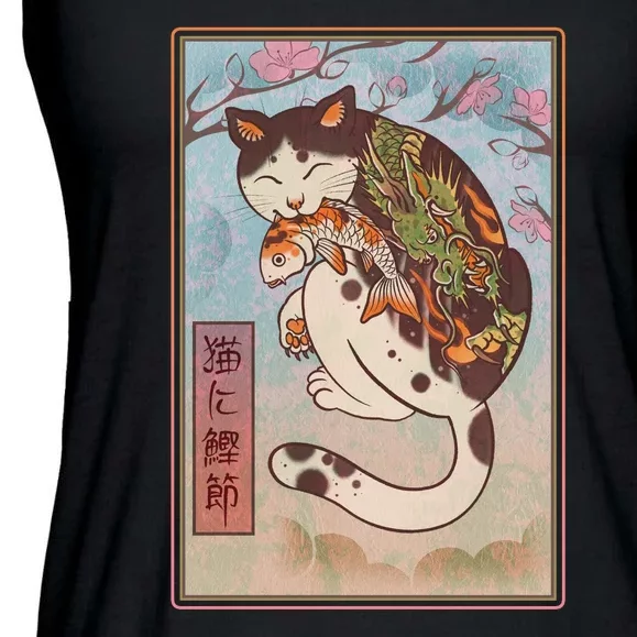 Japanese Woodblock Painting Tattooed Cat with Koi Ladies Essential Flowy Tank