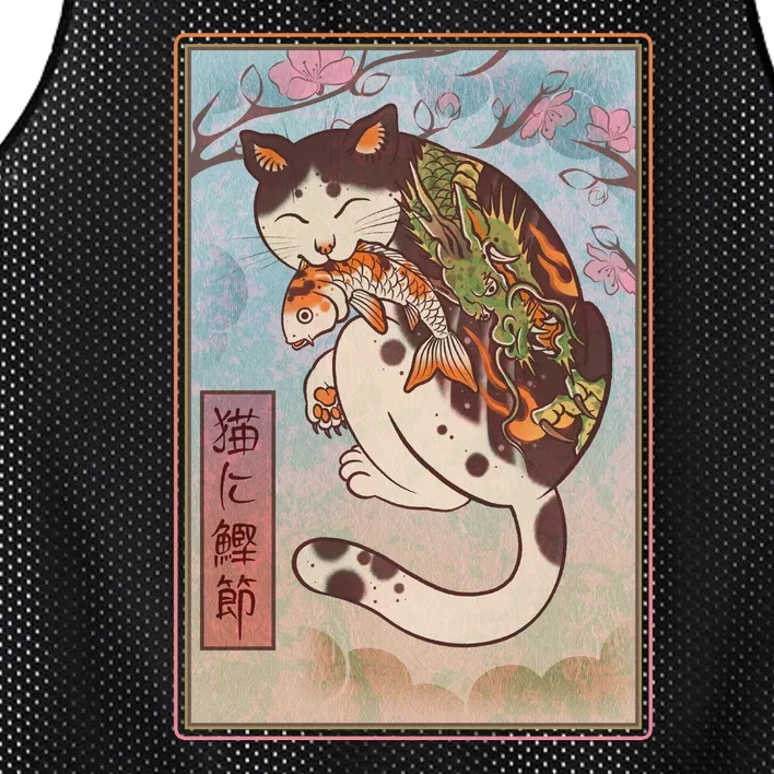 Japanese Woodblock Painting Tattooed Cat with Koi Mesh Reversible Basketball Jersey Tank