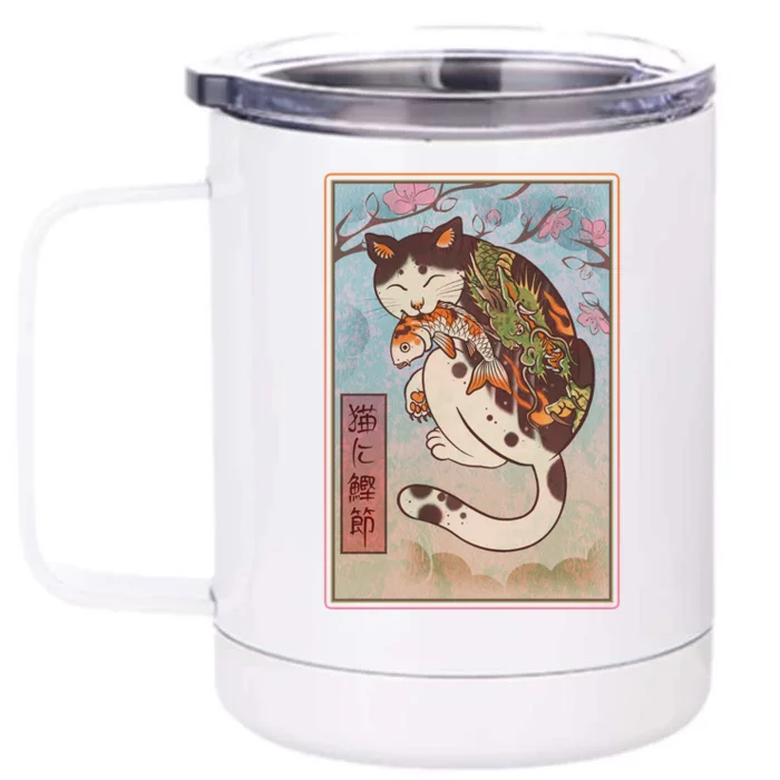 Japanese Woodblock Painting Tattooed Cat with Koi Front & Back 12oz Stainless Steel Tumbler Cup