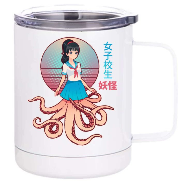 Japanese Yokai Monster Octopus School Girl Front & Back 12oz Stainless Steel Tumbler Cup