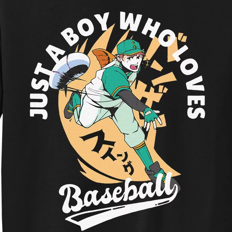 Just A  Who Loves Baseball Anime Boys Batter Baseball Tall Sweatshirt